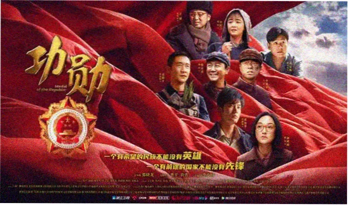 cctv4直播专区海报