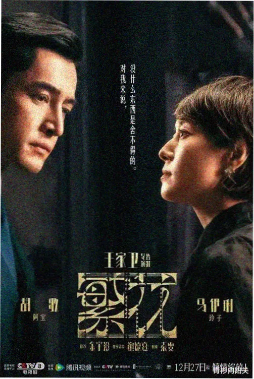 cctv4直播频道